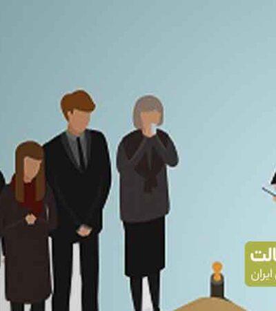 گواهی انحصار وراثت