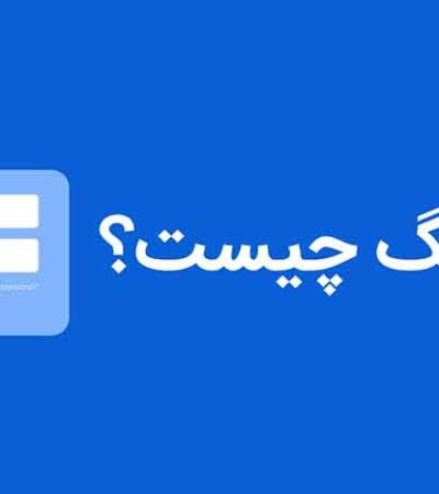 فیشینگ