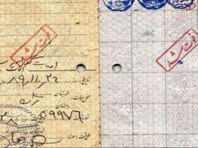 ابطال واقعه فوت