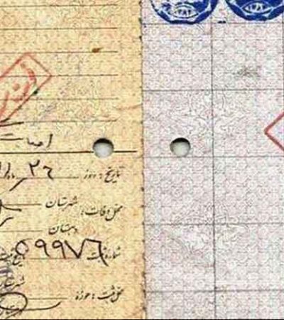 ابطال واقعه فوت