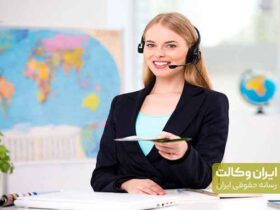 مهاجرت از طریق تخصص کاری