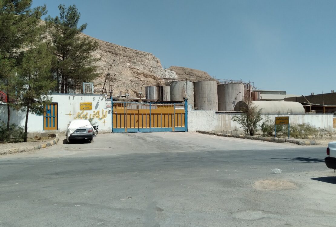 سیلیکات گستر اصفهان