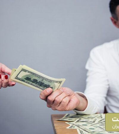 بهترین راه فرار از پرداخت مهریه